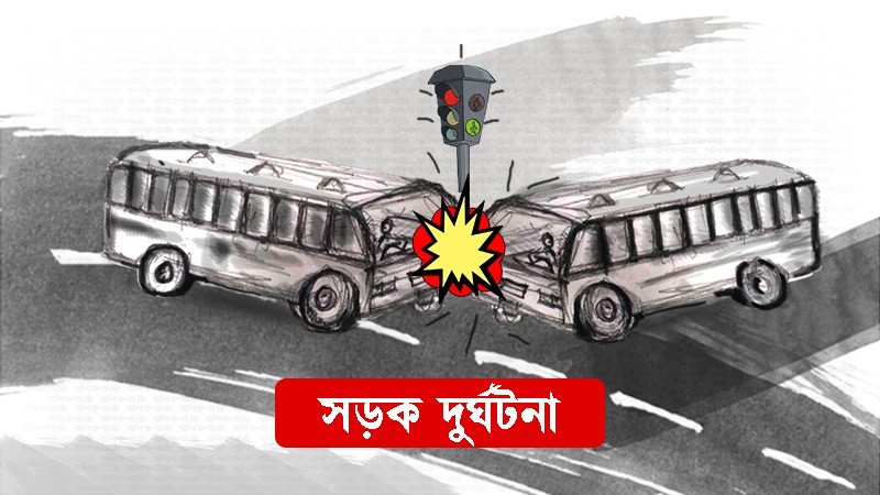 সীতাকুণ্ডে বাসের যাত্রীদের চাপা দিল লরি, নারী ও শিশুসহ নিহত ৫